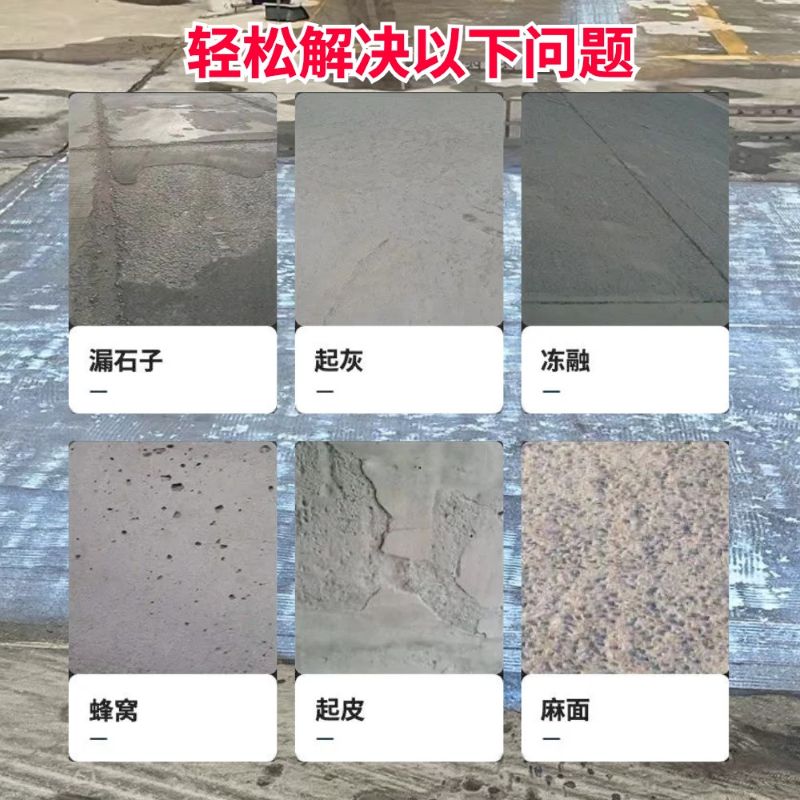 湖北低碳市政修补材料简单快速修补道路恢复交通
